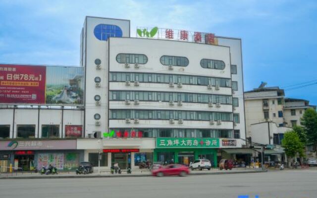 Zhangjiajie Weikang Hotel