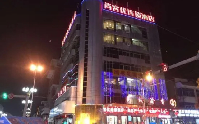 Shankee Hotel (Taizhou Taixing Huangqiao Ancient Town Park) – Exterior – Taizhou