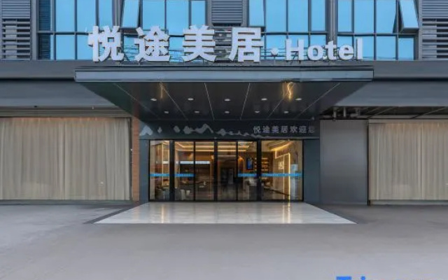 Yuetumeiju (Baiyun Airport) – Exterior – Guangzhou