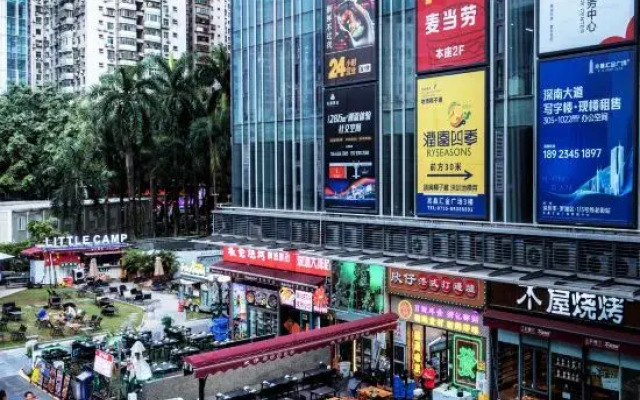 Hongdu Hotel (Shenzhen Dongmen Old Street)