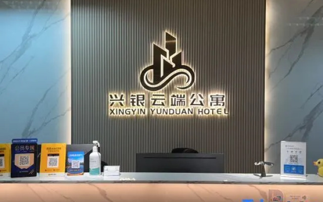 Xingyinyunduan Hotel (Guangzhou Changgang Subway Station)