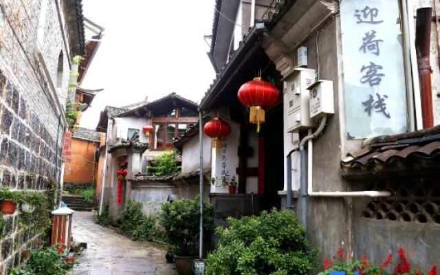 Tengchong Yinghe sightseeing Inn