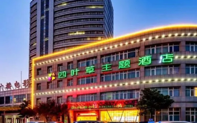 Siyecao Theme Hotel