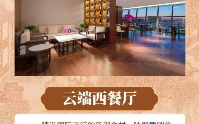 Zhili Cultural And Tourism Hotel