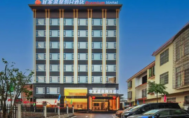Yijia Hot Spring Holiday Hotel — 2-star hotel in Chenzhou
