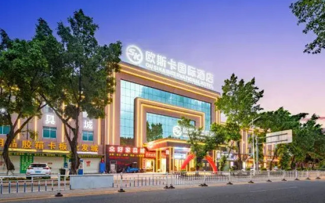 Ouska International Hotel (Tangxia Shahu Branch)