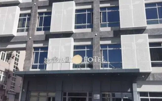 Tuke China Hotel Wenzhou Louqiao South Railway Station