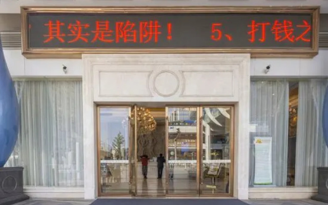 Vienna International Hotel Nanchang Xinjian Center