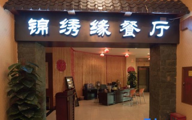 Hengsheng Hotel