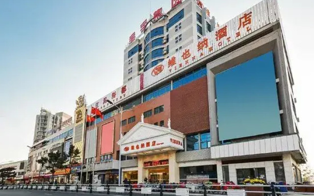 Vienna Hotel (Baoying Times Square)