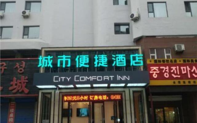 City Comfort Inn Yanbian Yanji Qiansheng Square