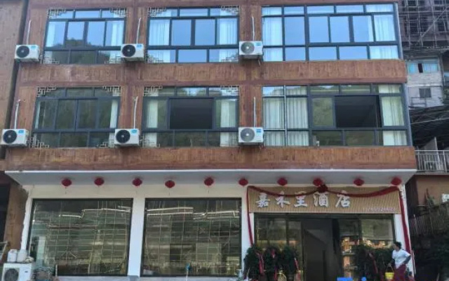 Jiaheli Hotel – Exterior – Qiandongnan