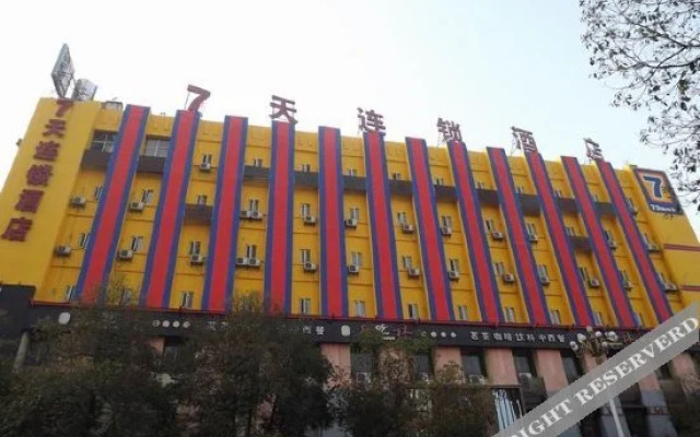 7Days Inn Zhuzhou red flag square