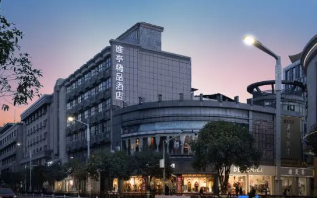 Waiting Hotel (Jingdezhen People's Square)