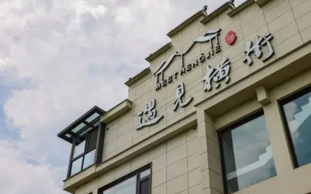 Xianju Yishe Encounter B&B