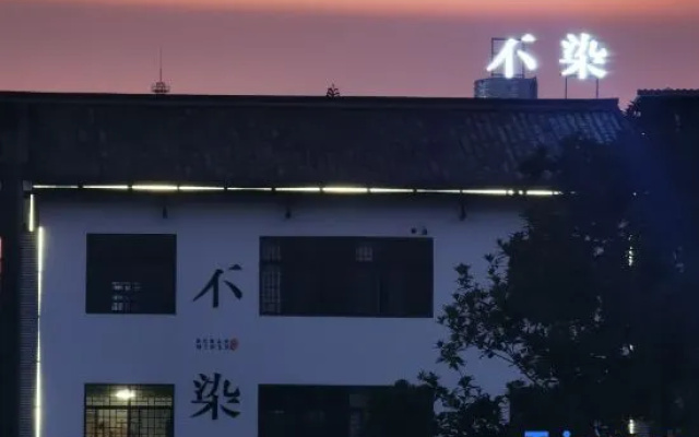 Buran Inn – Exterior – Chenzhou