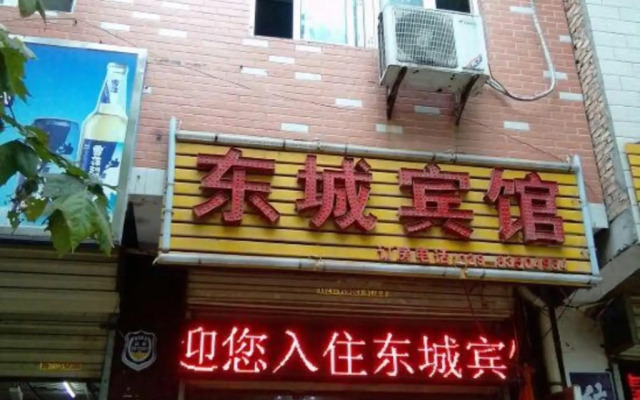 Xi'an Dongcheng Inn