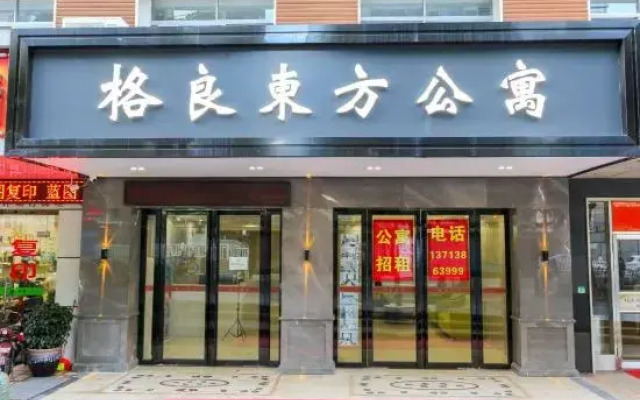 Geliangdongfang Apartment