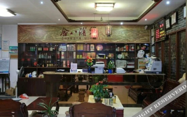 Nianbapu Inn