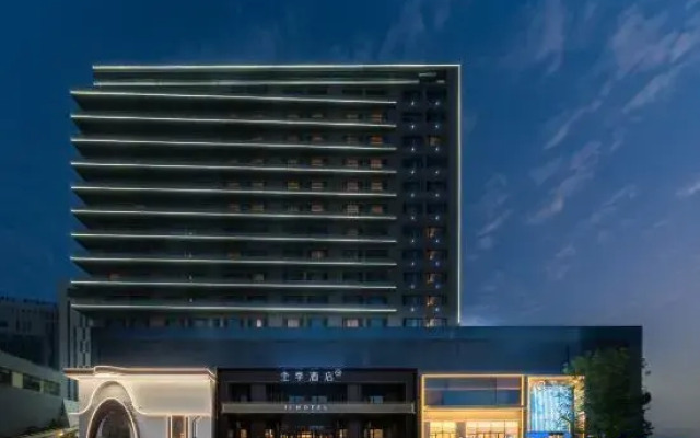 JI Hotel (Harbin Pingfangqu Government Songhua Road)