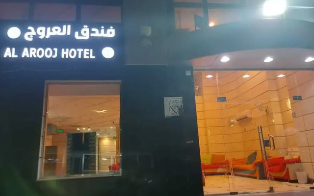 Al Arooj Hotel