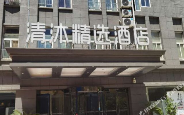 Qingmu Select Hotel (Hanshan Taihushan South Road)