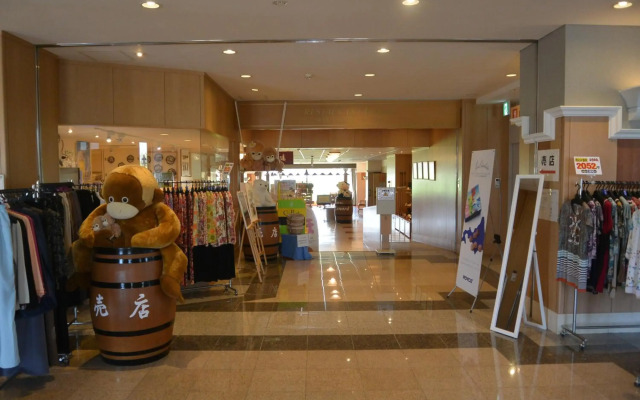 Spa & Hotel Resort Furano La Terre