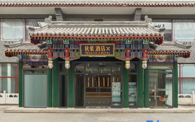 TRUE GO Hotel X (Beijing Guomao CBD Gaobeidian Subway Station)
