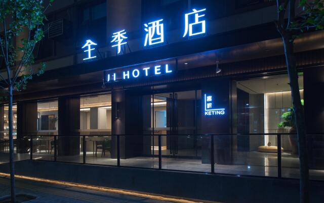 Ji Hotel Xi'an Sanqiao Soubao Center