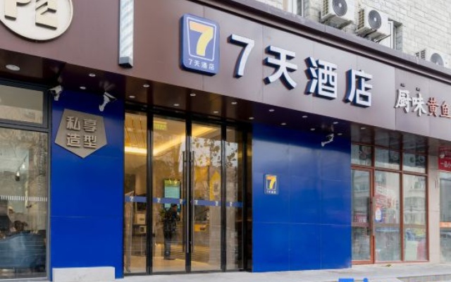 7 Days Hotel (Shanghai Daning International Yanchang Road Metro Station) – Exterior – Shanghai