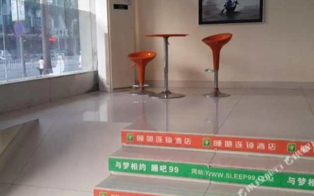 Sleep 99 Chain Hotel (Shenzhen Longcheng Square)