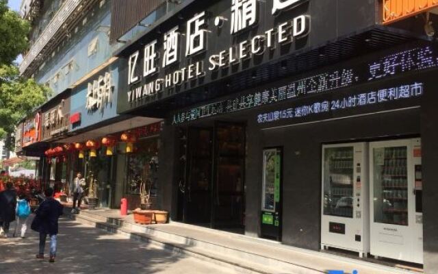 Yiwang Hotel Selected (Dong'Ou Zhiku, Wenzhou New Town)