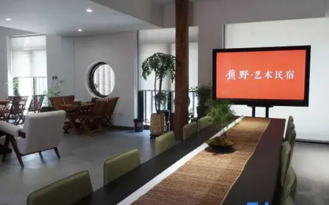Zhengding Jiaoye Art Homestay