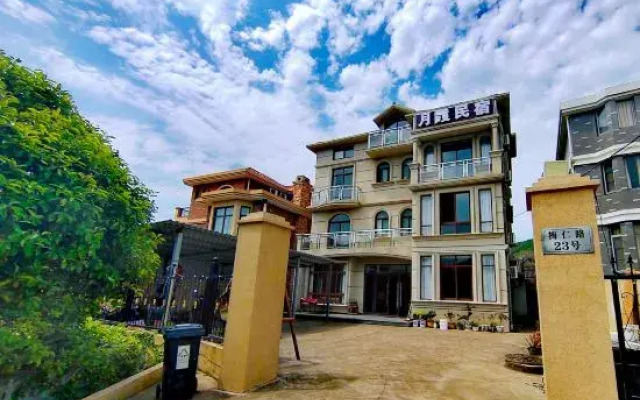 Yuexia Homestay