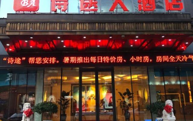 Riz-Carlsen Hotel Dandong