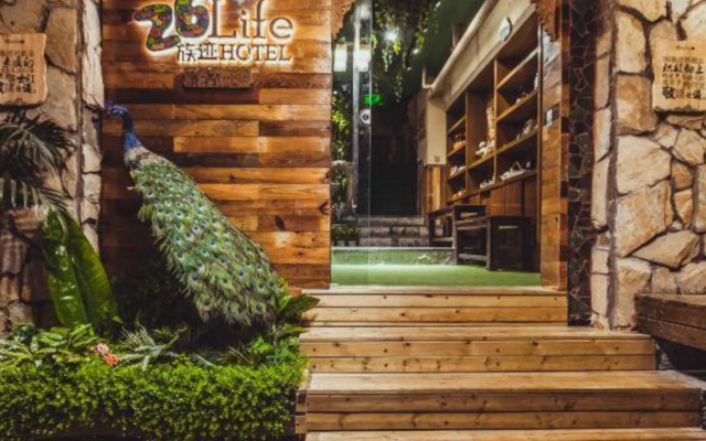26 Life Hotel (Kunming Old Street)