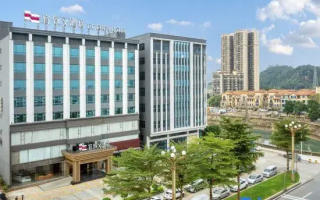 ECHIC Hotel (Dongkeng Town North Avenue, Dongguan)