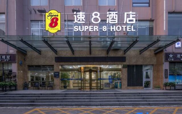 Super 8 Hotel