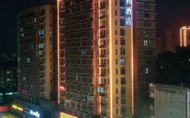 Yihe Hotel (Xinyang Railway Station Shanhe South Road Branch)