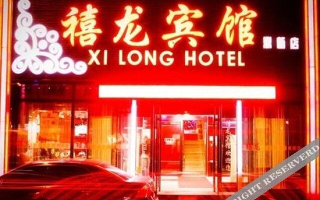 Harbin Xilong Hotel Dingxin Branch