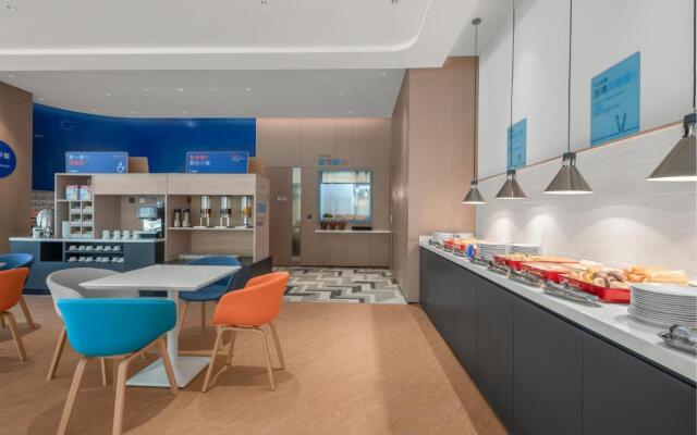 Holiday Inn Express Nantong North Gateway