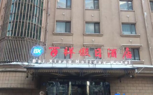 Bai Xiang Holiday Hotel (Harbin Central Street)