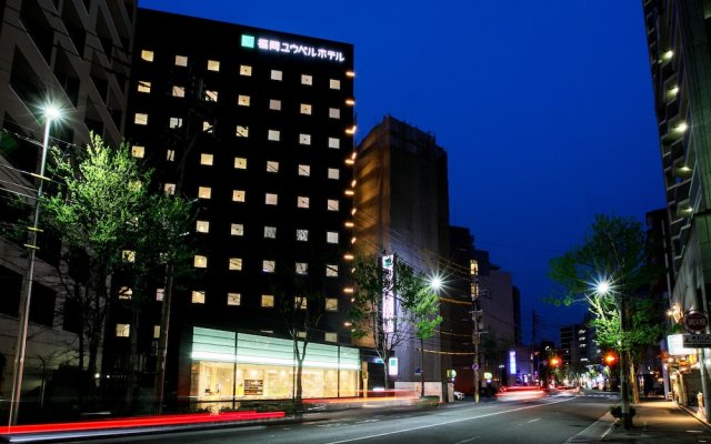 Fukuoka U-BELL Hotel