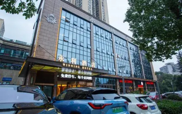 Winning Hotel (Chongqing Bishan Junhao Central Street )
