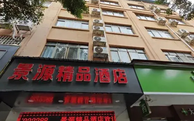 Jingyuan Boutique Hotel