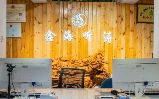Xinhai Tingtao Theme Boutique Hotel