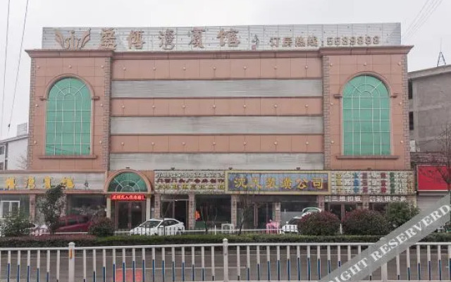 Xiaoxian Lanbowan Hotel