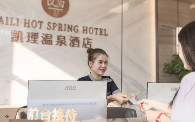 Nankunshan Kaili Hot Spring Hotel (Shengshiquan Branch)