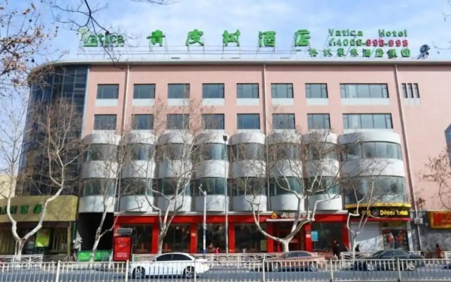 Vatica Qingdao Licang District Xiazhuang Road Hexie Plaza Hotel