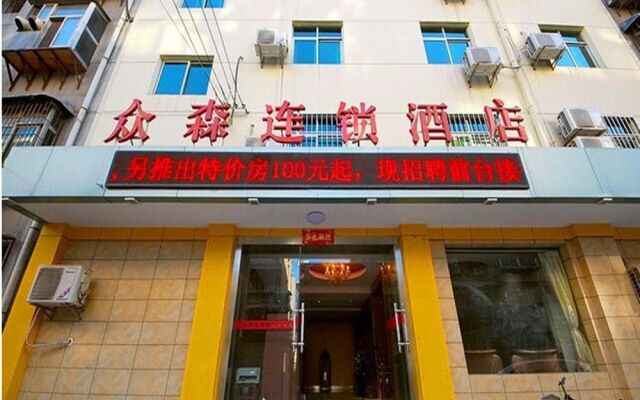 Zhongsen Hotel Xi'an Railway Station